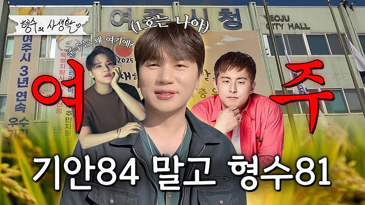 Yeoju's son, who was ahead of Kian84, revealed a whaling hospital out of a desire to win...