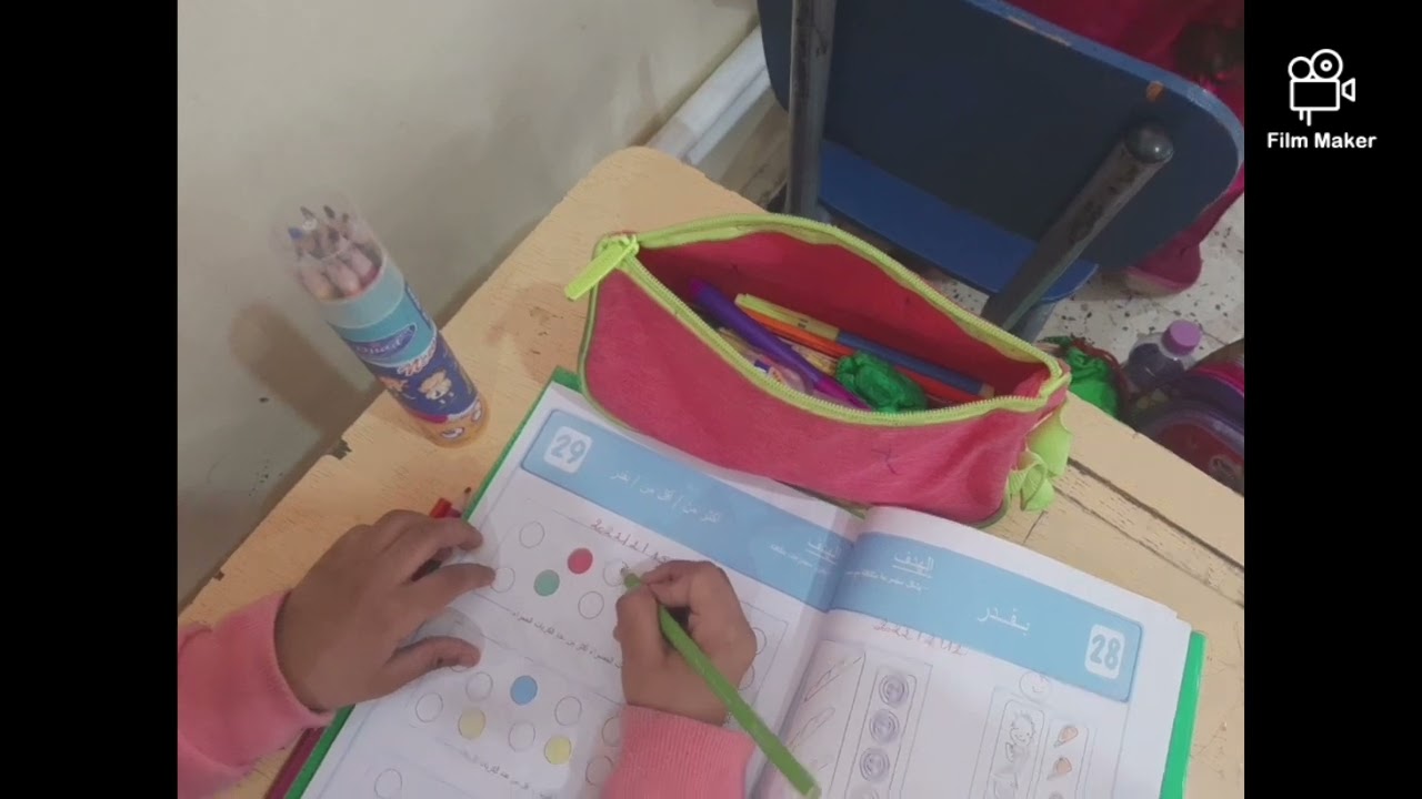 رياضيات أكثر من/أقل من/ بقدر. قسم التحضيري (classe  préparatoire )