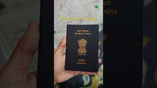 Visa Free Countries For India| Visa Slot Booking| Passport Seva Renewal