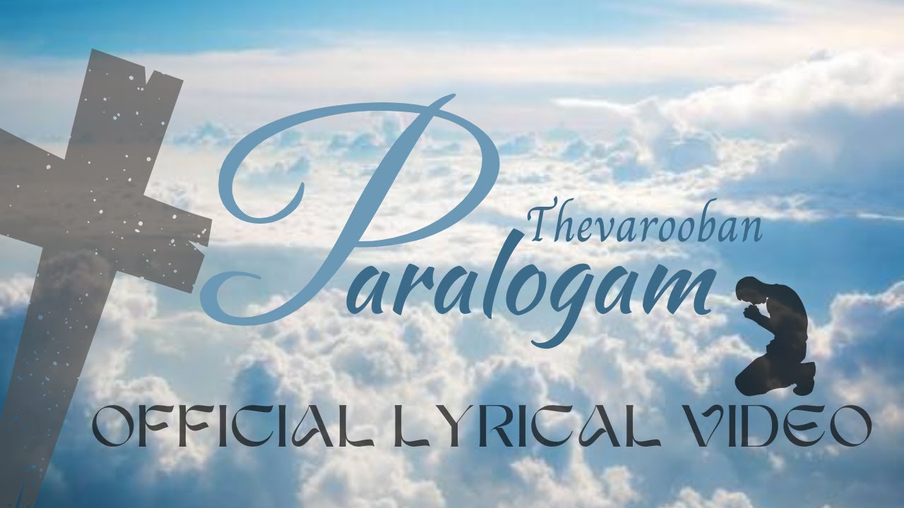 Paralogam   Thevarooban  Official Lyrics Video 2022