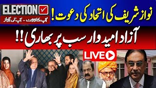 🔴Election 2024 Results Live | Preparation of PDM Part 2 | Nawaz Sharif Speech | 92 News Live image