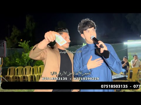 ترند ال تيك توك الأول الفنان احمد جاسم جوقي و المايسترو نوفل السبعاوي حفلة زفاف أمير الشمري