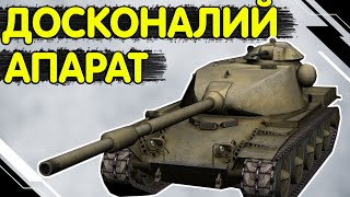 : T95E6 -    956 WoT Blitz