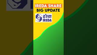 ireda share latest news | ireda share news | ireda share #short #viralshorts #iredashare #ytshorts