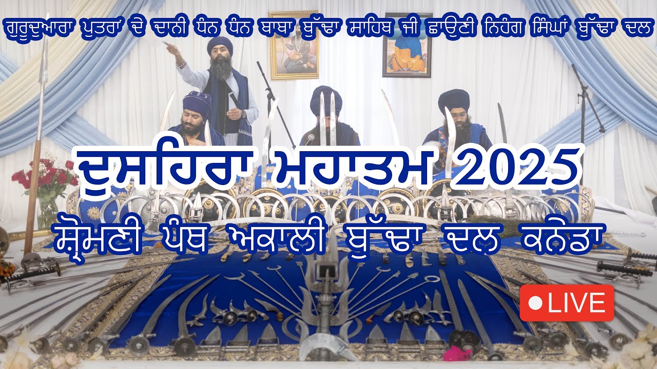 DUSSEHRA MAHATAM | DAY 9 | 2025 | CANADA