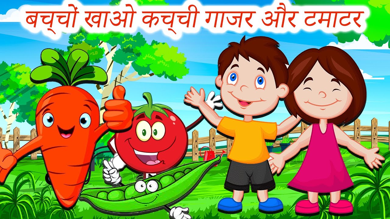 Children eat raw carrots and tomatoesHindi Poem Rhymes for Nursery Kids Tim Tim Kids