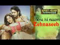 Zehnaseeb-Full Song ( Dastaan E Mohabbat - Salim Anarkali )