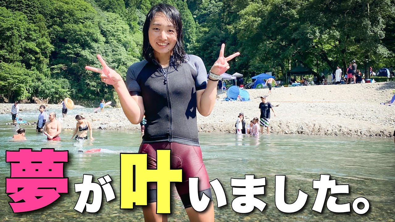 【涼しい・冷たい】ドボンライドしてきました！ロードバイク女子ゆみやみのゆるぽたサイクリング！ヒルクライムしてから川遊び！気持ちいぃ〜！