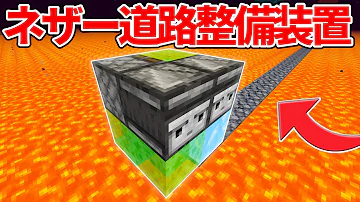 マインクラフト 溶岩ブレード