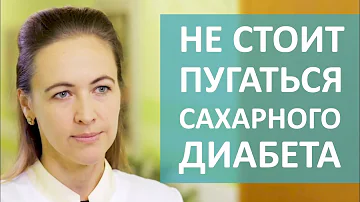 🍫 Признаки, диагностика и методы лечения сахарного диабета. Методы лечения сахарного диабета. 12+