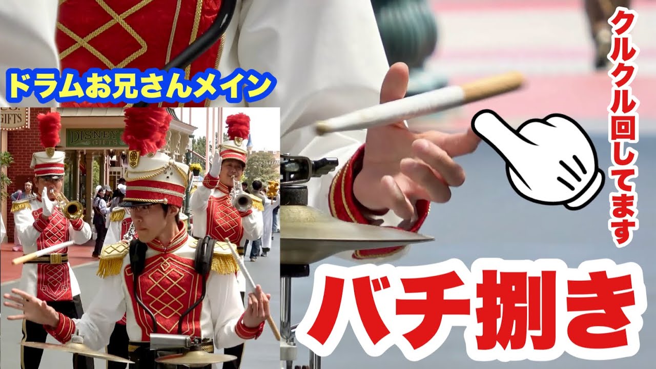 【ドラムメイン】新メンバーのドラムテクニックが凄すぎた！超マニアック映像付き！