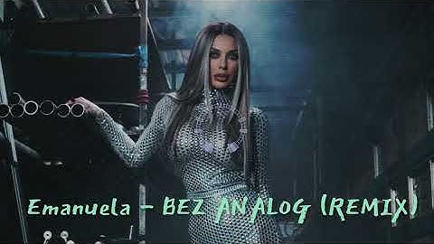 Емануела - Без Аналог (Ремикс)