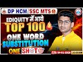 Delhi Police HCM English Class 2025 | One Word Substitution | SSC MTS English One Shot By Vipin Sir