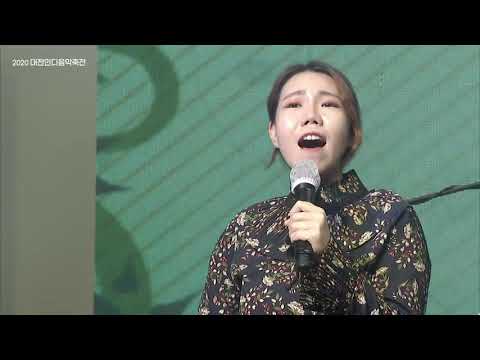 (퓨전국악 자작곡) 작곡하는 93 - 기러기(feat. 모던 국악 프로젝트 차오름)
