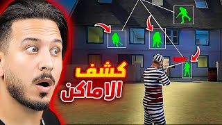 هاي الخدع رح تخليك مثل الهكـر 😱 (بدون باند)