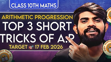 Top 3 Short Tricks | Arithmetic Progression | Ch 5 Maths Class 10
