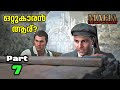 ഇതിലെ Racing ഇങ്ങനെയാണ്!  | Mafia: The Old Country Part 7 #malayalamgaming