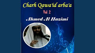 Charh Qawa'id arba'a, Pt.3