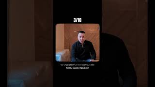 Сметы по ссылке в шапке, смотрите, сравнивайте и выбирайте то, что подходит именно вам#ремонтподк