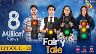 Fairy Tale EP 26 - 17th Apr 23 - Presented By Sunsilk, Powered By Glow & Lovely, Associated By Walls
