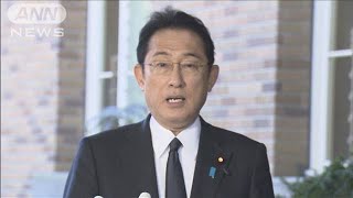 岸田総理、対ロ制裁発表　2地域への輸出入禁止など(2022年2月23日)