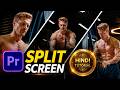 How to Split Screen in Premiere Pro | Premiere Pro Tutorial (For Beginner) | Hindi Tutorial