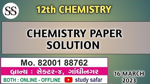 12th Chemistry march 2023 paper solution | Chemistry Board Paper Solution 2023 | Board Exam 2023