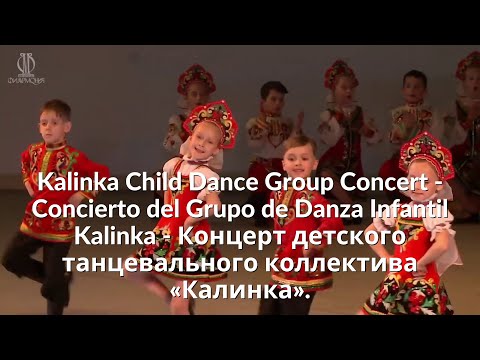 Kalinka Child Dance Group  Concert - Concierto del Grupo de Danza Infantil Kalinka