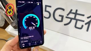 Первый тест 5G!