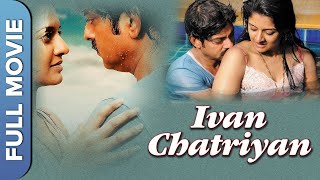 Ivan Chathriyan இவன சதரயன Jagapathi Babu, Revathi, Vimala Raman Full Movie