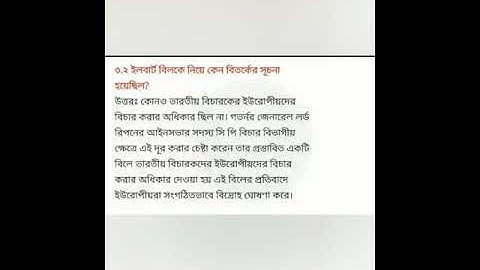 model activity task -class 8(History)