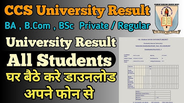 CCS UNIVERSITY RESULT | BA , B.com , Bsc Results Download | How to Check CCS University Results |