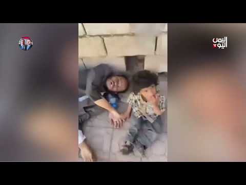 موت مواطن من الجوع في إب يثير موجة غضب على مواقع التواصل الاجتماعي تقرير أمجد جلال