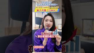 千金化工股! 台積電2奈米不能沒有它… #台積電 #2奈米 #化工股 #半導體材料 #ai供應鏈 #千金股 #台股 #科技股 #營收創高 #股票 #財經希引力 #劉姸希