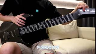 #aeroband #空气乐队吉他 #无痛智能吉他 #吉他测评 #开箱测评