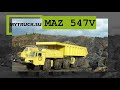 Dump truck MAZ 547V on a rocket chassis