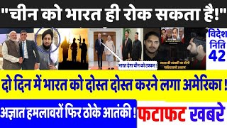 Pakistan में एक और हमलावर ढेर ! , Today Breaking News ! मुख्य समाचार , PM Modi, POK, BJP election