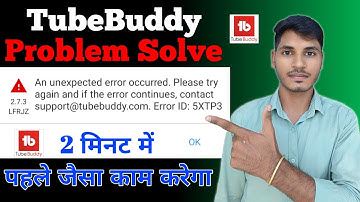 Tubebuddy An Unexpected Error Occurred | Tubebuddy Problem | Tubebuddy