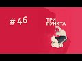 Кризис смены профессии | Аудиоподкаст