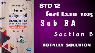 std 12 gala assignment 2025 SUB BA  paper 1 solution section B  //  sub Ba  std 12  assignment Total