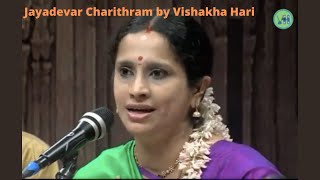 Jayadevar Charithram l Vishakha Hari l Sangeetha Upanyasam l MMU  2021 -- Part 1