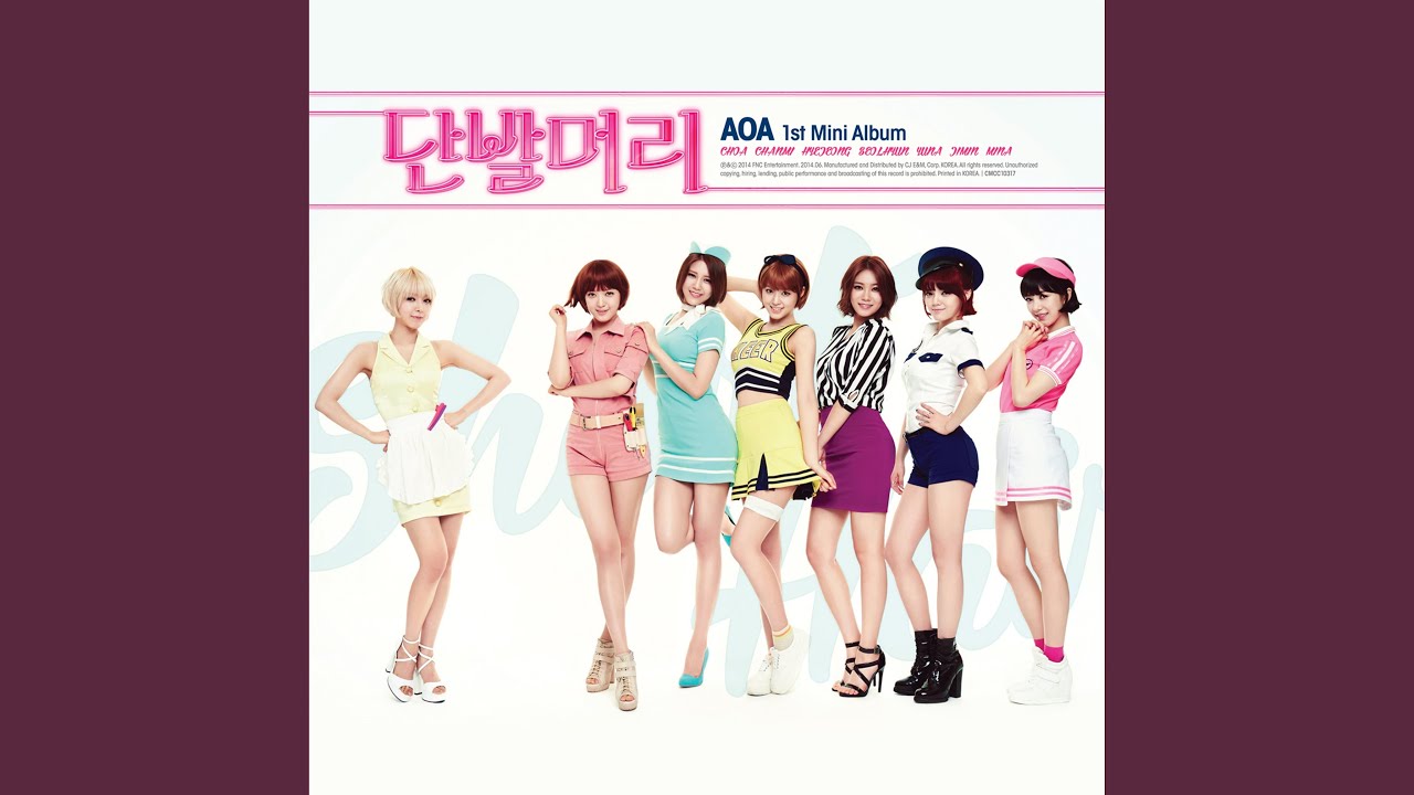 You're the one for me (내 반쪽)