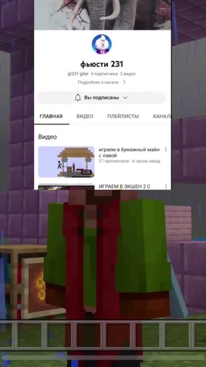 Ностальгия 😓|ФЬЮСТИ #gaming #minecraft #рек - YouTube