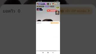 เบบมายดEp 4จบแลวนะ Ep สดทาย