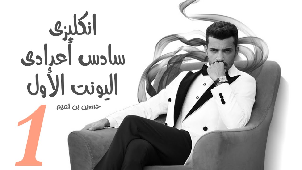 المحاضرة الرابعة   قواعد الوحدة الاؤلى