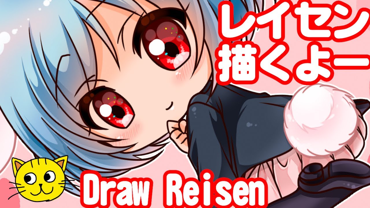 東方 レイセン 描いてみた 👧🏻🐰🐰🐰 draw touhou Reisen 東方