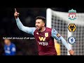 جميع اهداف تريزيجيه مع استون فيلا اهداف خياليه وجنون المعلقين HD 