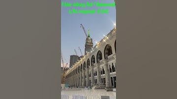Beautiful Adhan: The Islamic Call to Prayer - From Mecca - Masjid al Haram | Video #Shorts