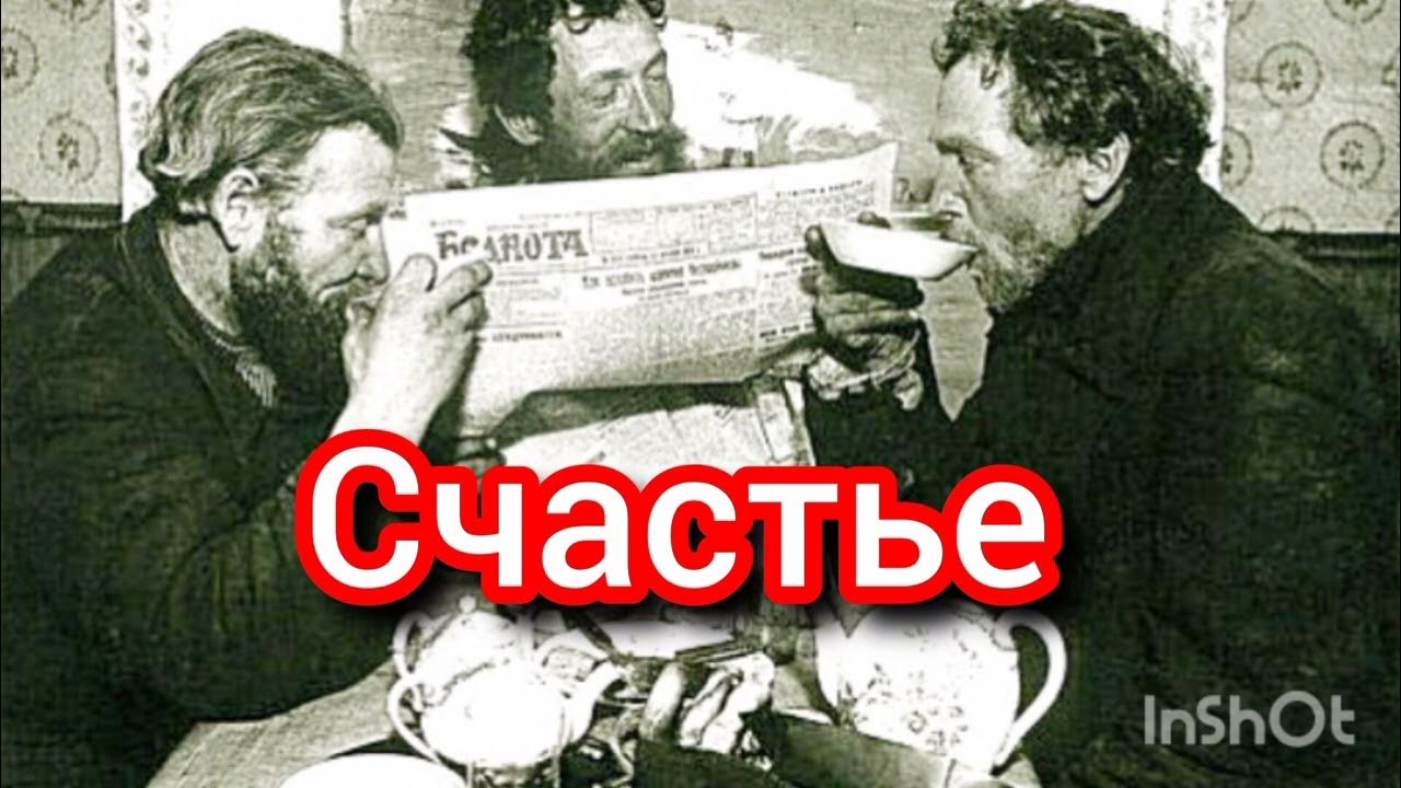 Мели емеля твоя неделя транскрипция предложения. Мели емеля твоя неделя транскрипция предложения