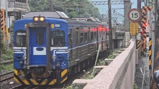 Train 4137, departing from Su'ao and traveling via the Yilan Line to Shulin, is an EMU500 type ei...
